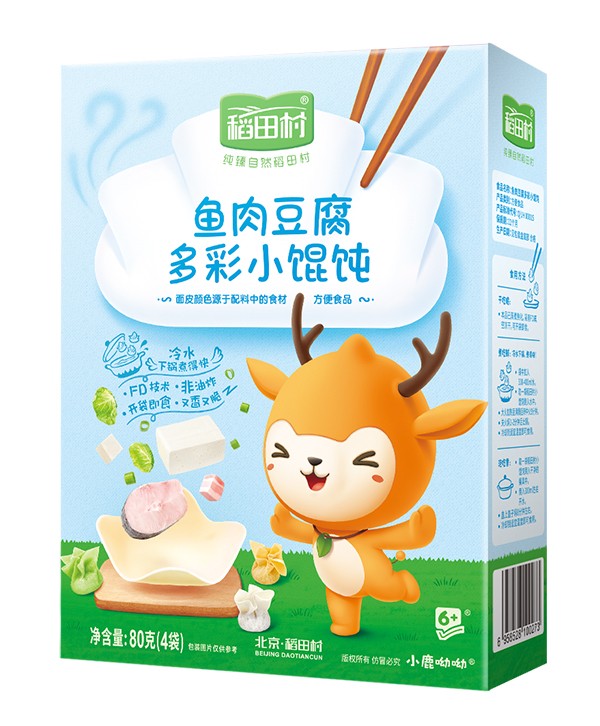   �������С�Q�-�~(y��)�ⶹ��