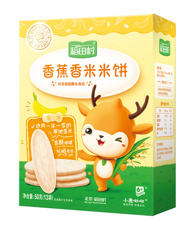 稻田村香米米�?香蕉.jpg 稻田村香米米�?香蕉.jpg