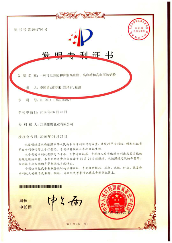  �P�o�I�B(y��ng)�䷽�̷�7