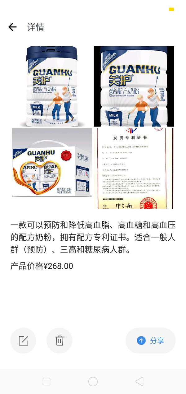  �P�o�I�B(y��ng)�䷽�̷�6