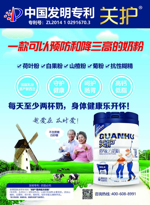  �P�o�I�B(y��ng)�䷽�̷�2