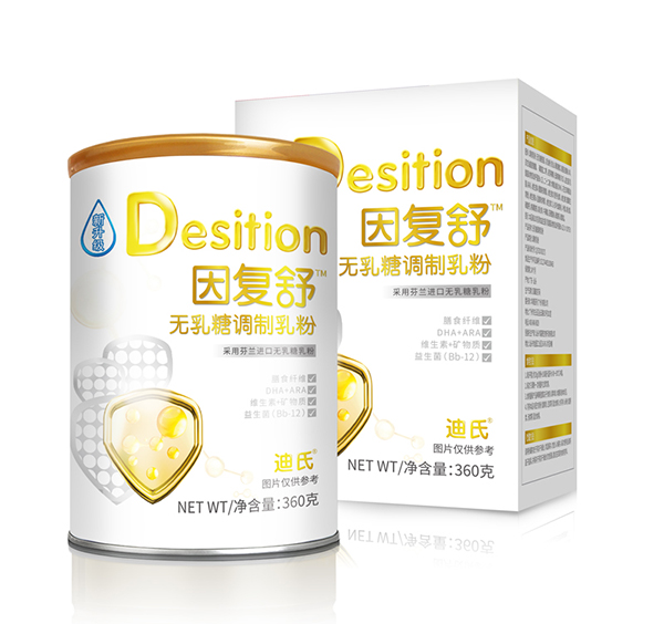 迪氏因復(fù)舒無乳糖調(diào)制乳粉