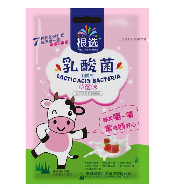  ���x������׽�Ƭ ��ݮζ