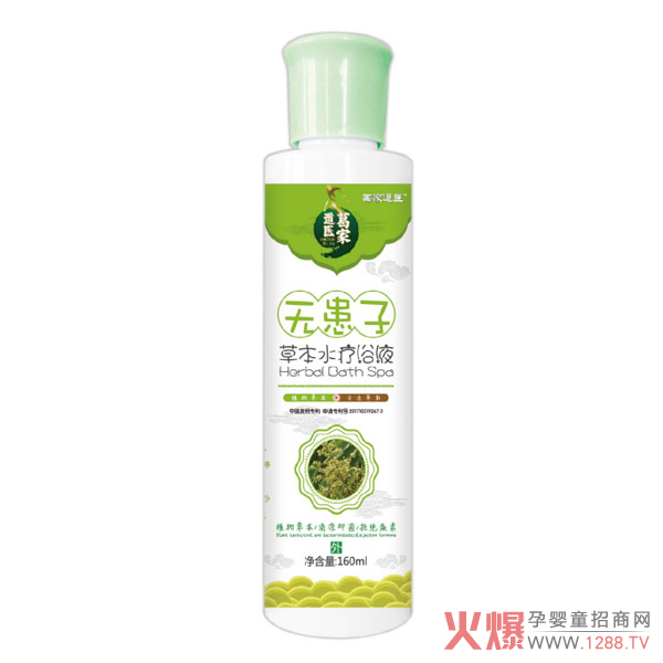 ��ҵ��t(y��)ˮ��ԡҺϵ������Щ��