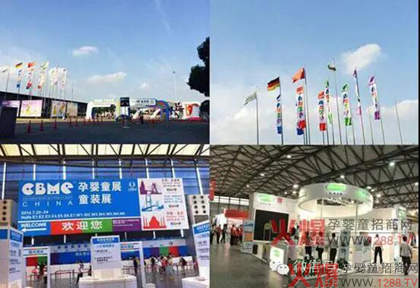 ��20��CBME�Ћ�ͯչ������(l��i)�t�����������S����I(y��)����ʢ�b��չ��