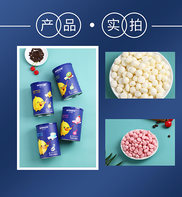 功夫小鴨嬰幼兒小溶豆