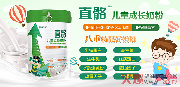 �׳���ֱ����ͯ���L(zh��ng)�̷ۺ���������ֵ���I����