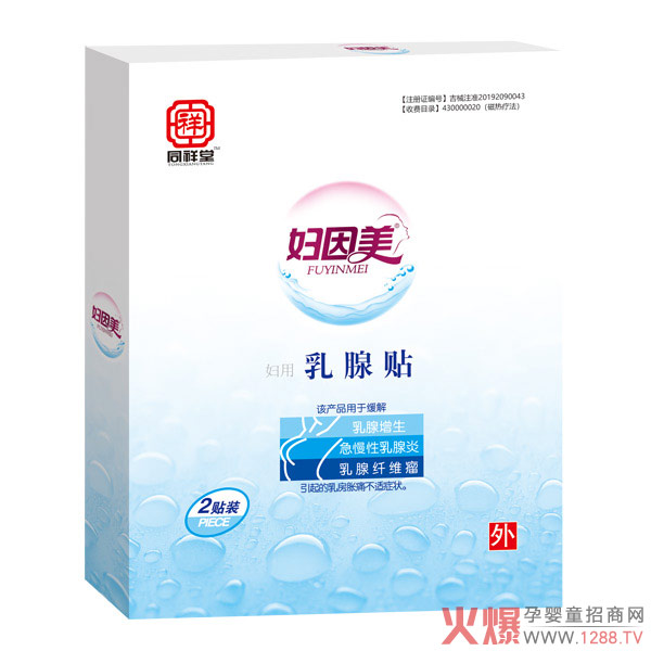 Ů�Խ������س��l(f��)���B(y��ng)�o(h��)�ɋD���������N�_ʼ