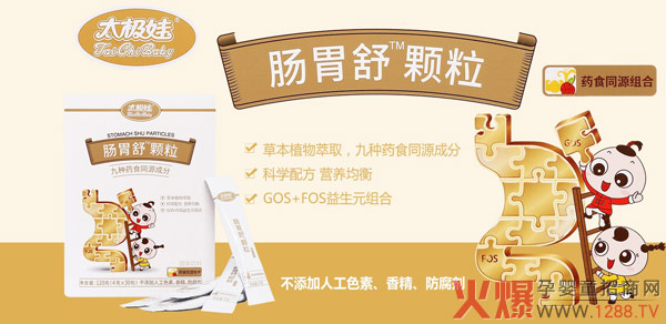 ̫�O���cθ���w�� ˎʳͬԴ�I(y��ng)�B(y��ng)��ȫ