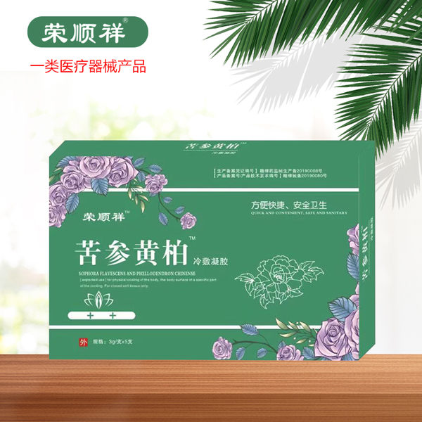 榮順祥苦參黃柏冷敷凝�.jpg 榮順祥苦參黃柏冷敷凝�.jpg