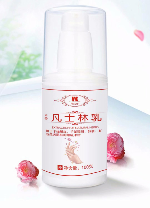 頑皮蟲凡士林�.jpg 頑皮蟲凡士林�.jpg