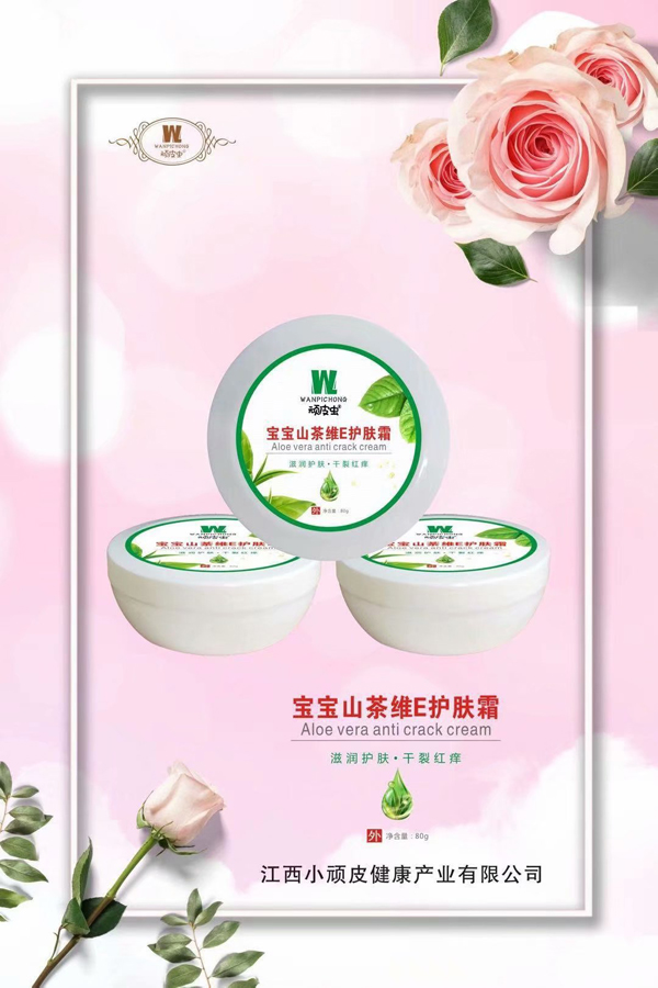  �BƤ�x����ɽ��SE�o�w˪