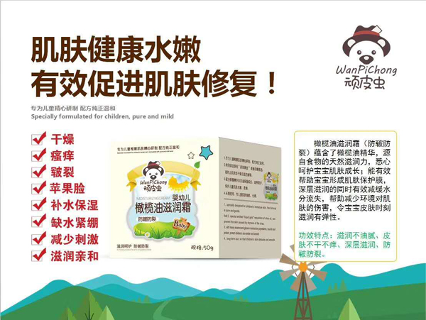 �BƤ�x�ϙ��͝��w˪��������ѣ�