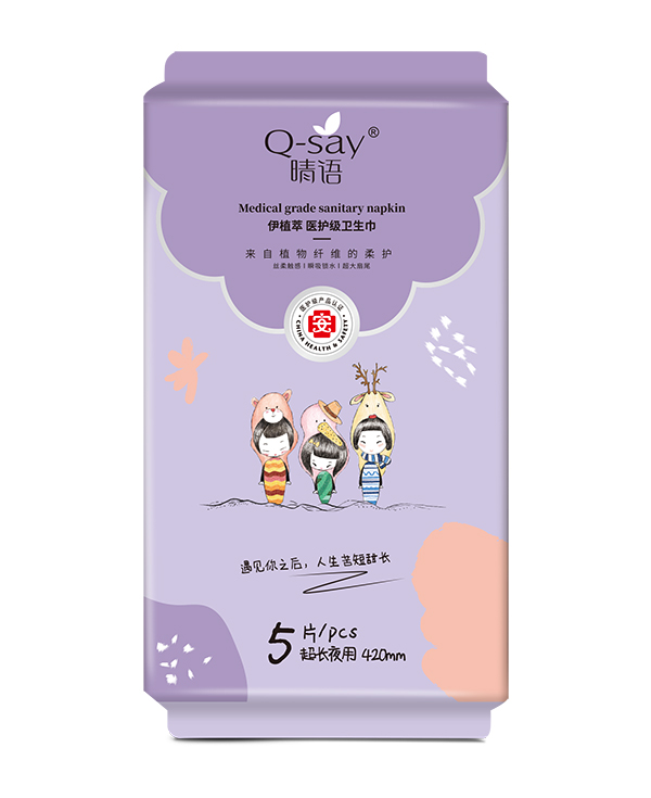 晴語伊植萃醫(yī)護級衛(wèi)生巾 超長夜用420mm.jpg