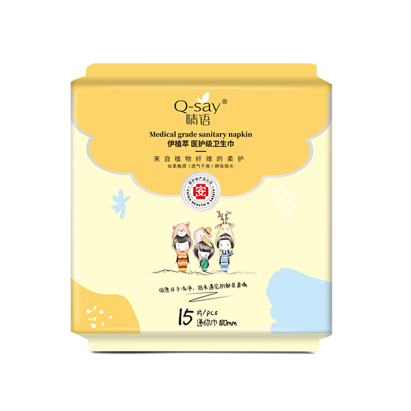 晴語伊植萃醫(yī)護(hù)級(jí)衛(wèi)生巾 迷你巾180mm.jpg