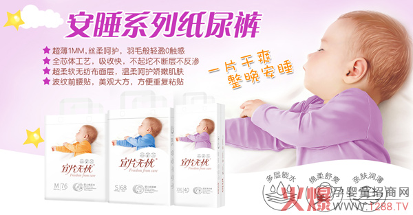 ��Ƭ�o(w��)�n��˯ϵ�м���ѝ һƬ��ˬ������˯