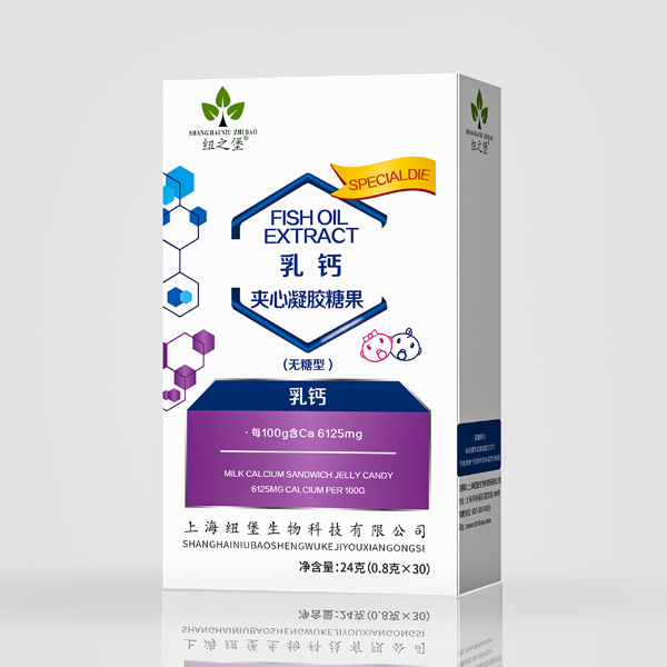 紐之堡乳鈣夾心凝膠糖果(無(wú)糖型).jpg 紐之堡乳鈣夾心凝膠糖果(無(wú)糖型).jpg