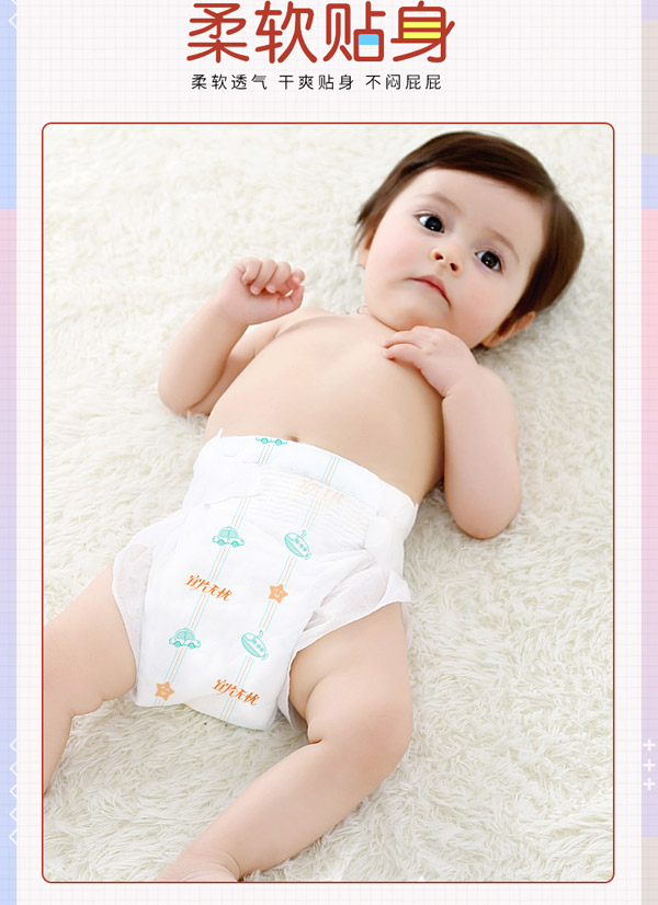 宜片無(wú)憂箱裝紙尿褲詳情_(kāi)10.jpg