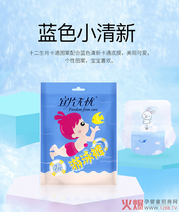 ��Ƭ�o(w��)�n��Ӿѝ ����ˮ����