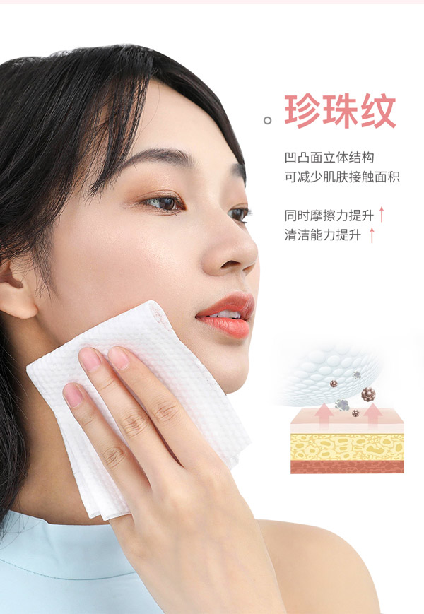 抽取式棉柔巾_04.jpg