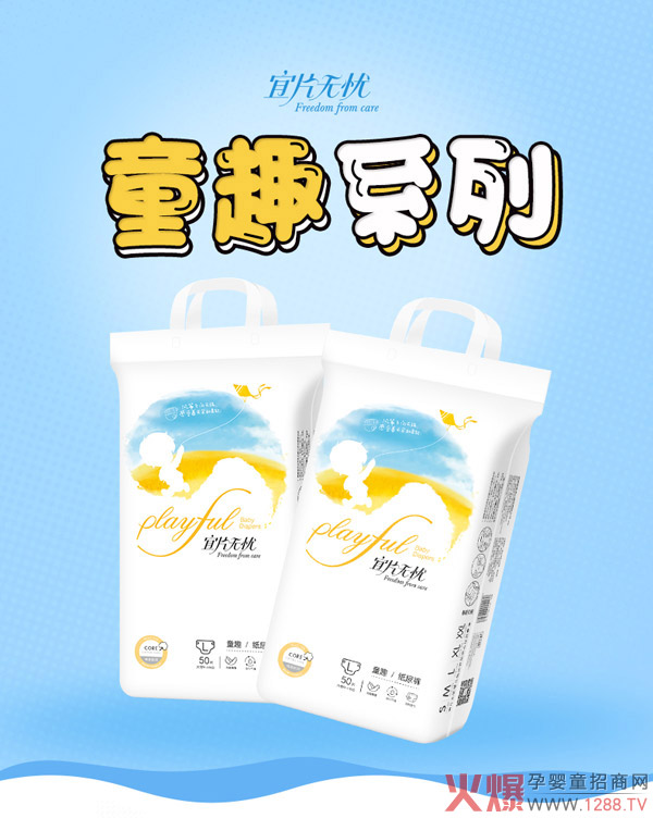 ��Ƭ�o(w��)�nͯȤ����ѝ�a(ch��n)Ʒ��(y��u)��(sh��)