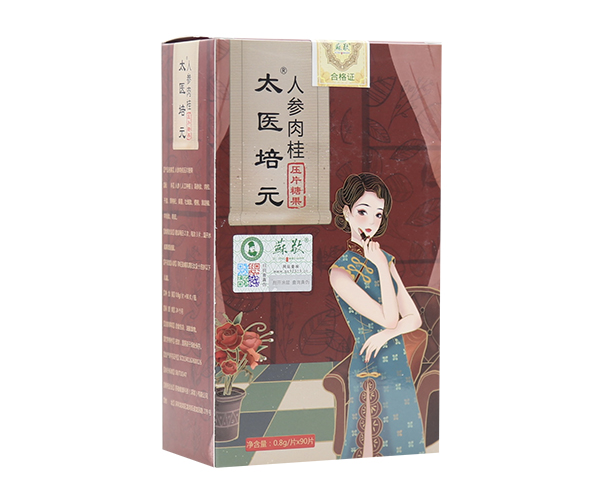 蘇敬太醫(yī)培元人參肉桂壓片糖果0