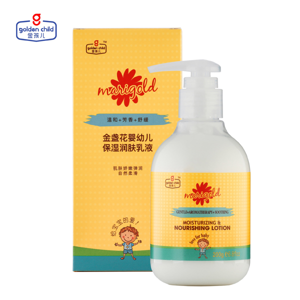 金孩兒金盞花yingye保濕潤(rùn)膚乳�.jpg 金孩兒金盞花yingye保濕潤(rùn)膚乳�.jpg