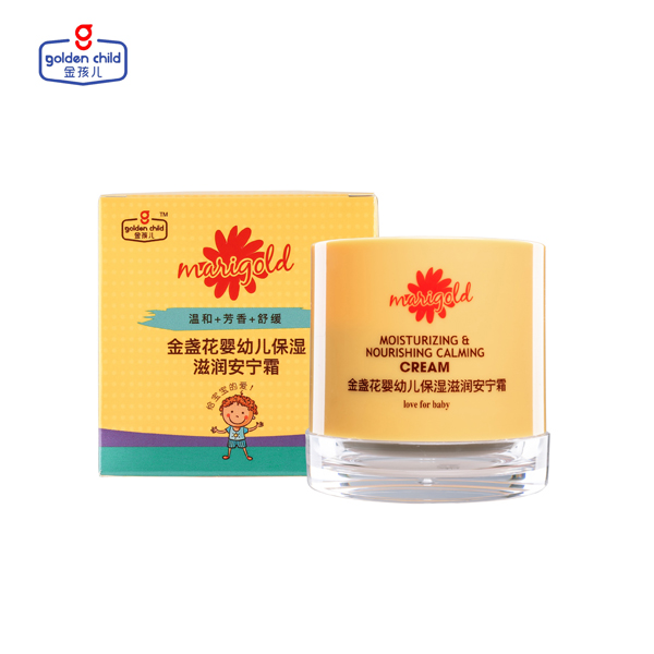 金孩兒金盞花yingye保濕滋潤(rùn)安寧霜.jpg 金孩兒金盞花yingye保濕滋潤(rùn)安寧霜.jpg