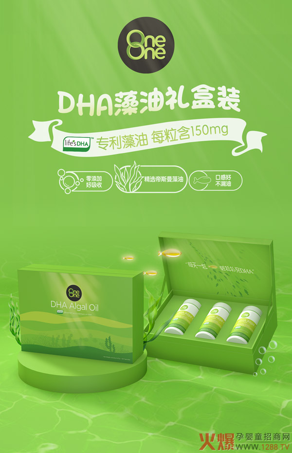 ��������DHA�����z�ҶY���b�@�G���� ������I(y��ng)�B(y��ng)Ʒ�Ј�(ch��ng)�̙C(j��)