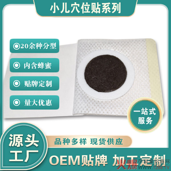 С�������N���ӹ�����ͯ��ð�����N���a(ch��n)�S��