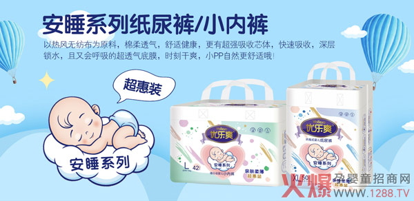 Ҫ�H�w��ˬ��߀Ҫ����(w��n)˯�������x��(y��u)��(l��)ˬ��˯����ѝ