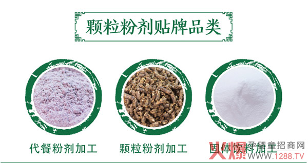 ���������a(ch��n)�ӹ������߽��ط۴��ӹ��S��