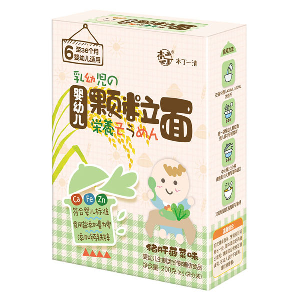 本丁yingye顆粒面-豬肝菠菜味.jpg 本丁yingye顆粒面-豬肝菠菜味.jpg