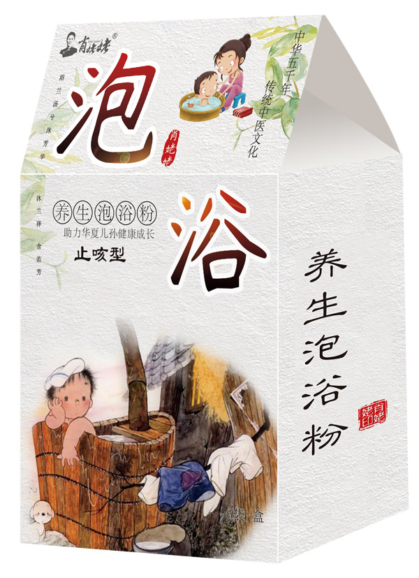 肖姥姥泡浴包-止咳.jpg 肖姥姥泡浴包-止咳.jpg