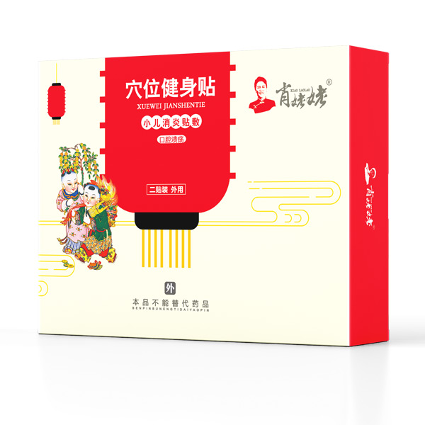 肖姥姥穴位健身貼-小兒消炎貼敷(口腔潰瘍).jpg 肖姥姥穴位健身貼-小兒消炎貼敷(口腔潰瘍).jpg