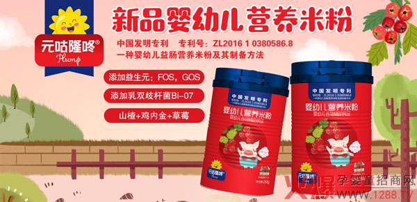 Ԫ��¡�ˋ��׃��I(y��ng)�B(y��ng)�׷� һ����аl(f��)����(zhu��n)�����oʳ