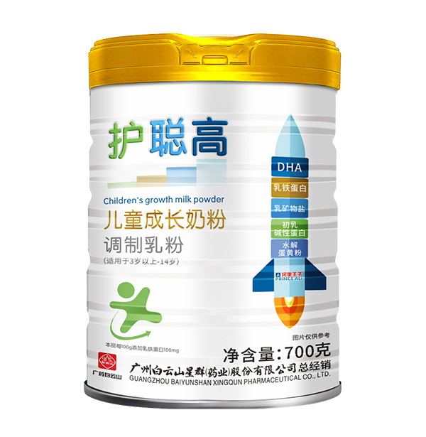 白云山星群阿里王子護聰高兒童成長奶粉