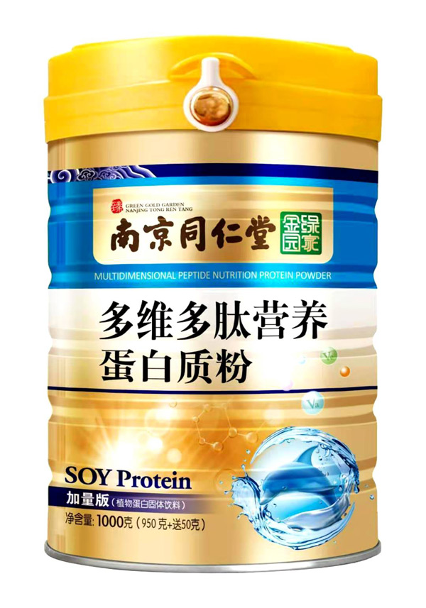 南京同仁堂多維多肽營(yíng)養(yǎng)蛋白質(zhì)粉