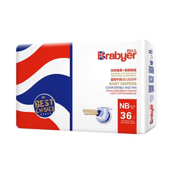 巴比兒超薄干爽嬰兒紙尿褲NB36.jpg