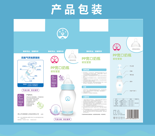 瓶博士無導管PP寬口奶瓶150ml 藍色 (9).jpg