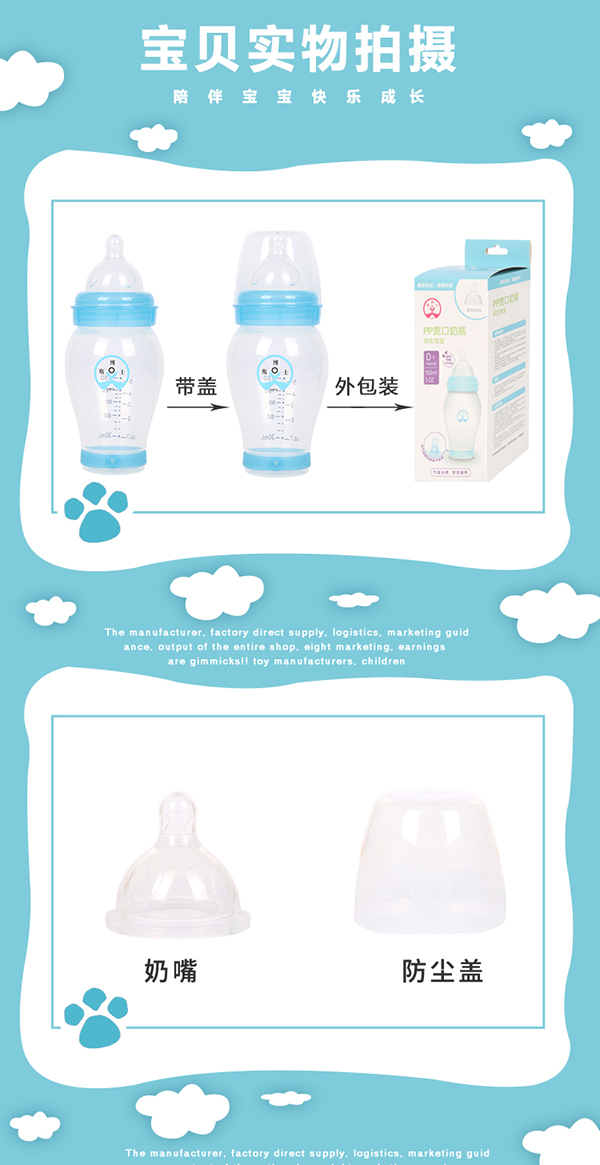 瓶博士無導管PP寬口奶瓶150ml 藍色 (10).jpg