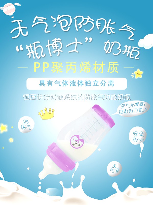 瓶博士無導(dǎo)管PP寬口奶瓶270ml 紫色 (1).jpg