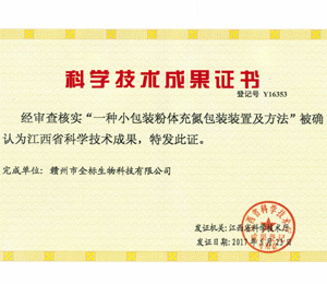  �l(f��)����(zhu��n)����ʡ�Ƽ��d�_�J(r��n)�齭��ʡ�ƌW(xu��)���g(sh��)�ɹ�