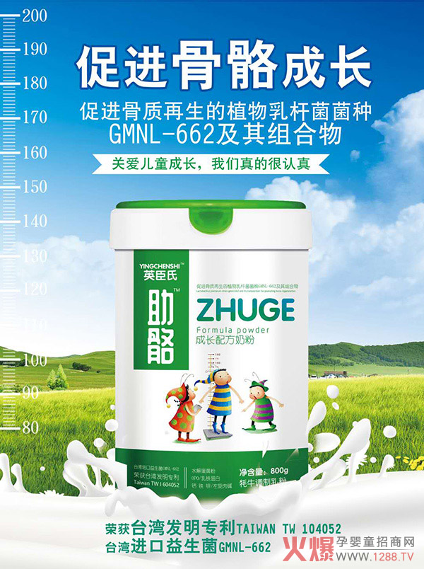 ��ͯ�̷��Ј������Ӣ�����������L�䷽�̷ۃ�(y��u)��͹�@��������A��