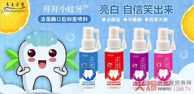 �ձ��ݰ�С�����ܾ�ø���� ��(zhu��n)ע��ͯ��ǻ��(w��n)�}����������