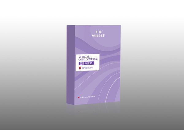 紐露醫(yī)用冷敷貼.jpg 紐露醫(yī)用冷敷貼.jpg