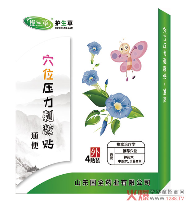 �o(h��)����ͨ��Ѩλ�����̼��N ��ˎ�䷽��ȫ�o������