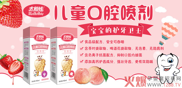 ��ͯ�x�X��ô�k�ź�����̫�O�ރ�ͯ��ǻ����