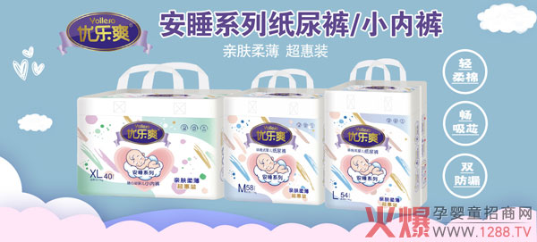 ���|(zh��)˯�߾ͽ��o��(y��u)��(l��)ˬ��˯ϵ�м���ѝ��(l��i)���o(h��)