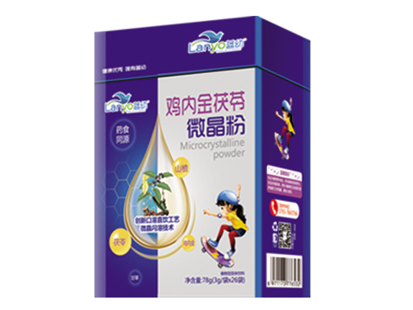 藍幼微晶粉 雞內(nèi)金茯苓